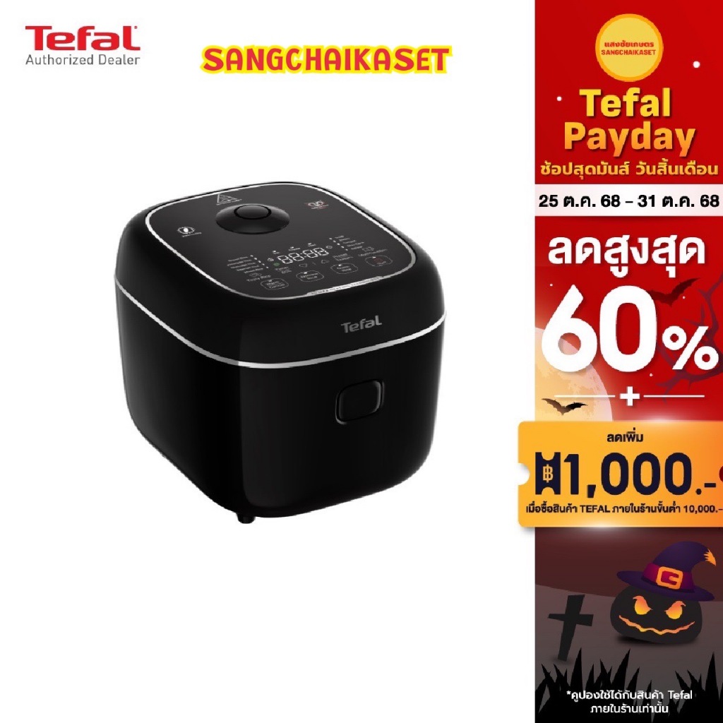 TEFAL หม้อหุงข้าว รุ่น RK7778T0​ ความจุ 1.8 ลิตร สีดำ