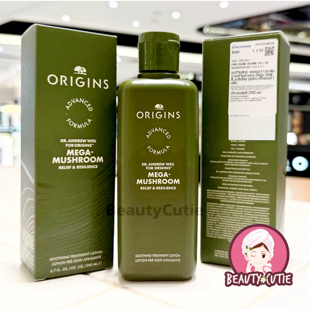 🌟สูตรใหม่‼️Origins Mega Mushroom Relief & Resilience ผลิต 8/2024🌟ป้ายคิง แท้💯 จาก King Power