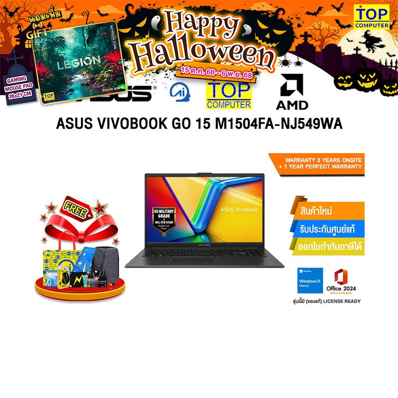 ASUS VIVOBOOK GO 15 M1504FA-NJ549WA/Ryzen™ 5 7520U/ประกัน 2 YEARS Onsite Service+1Y Perfect Warranty