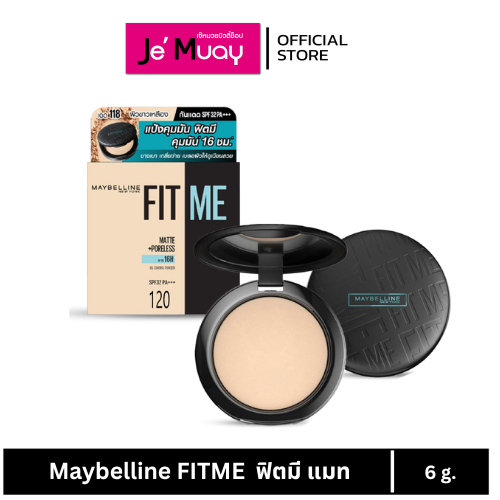 โฉมใหม่!! Maybelline FITME Matte+Poreless Powder เมย์เบลลีน ฟิตมี แมท + พอร์เลส พาวเดอร์ แป้งพัฟ ผสม