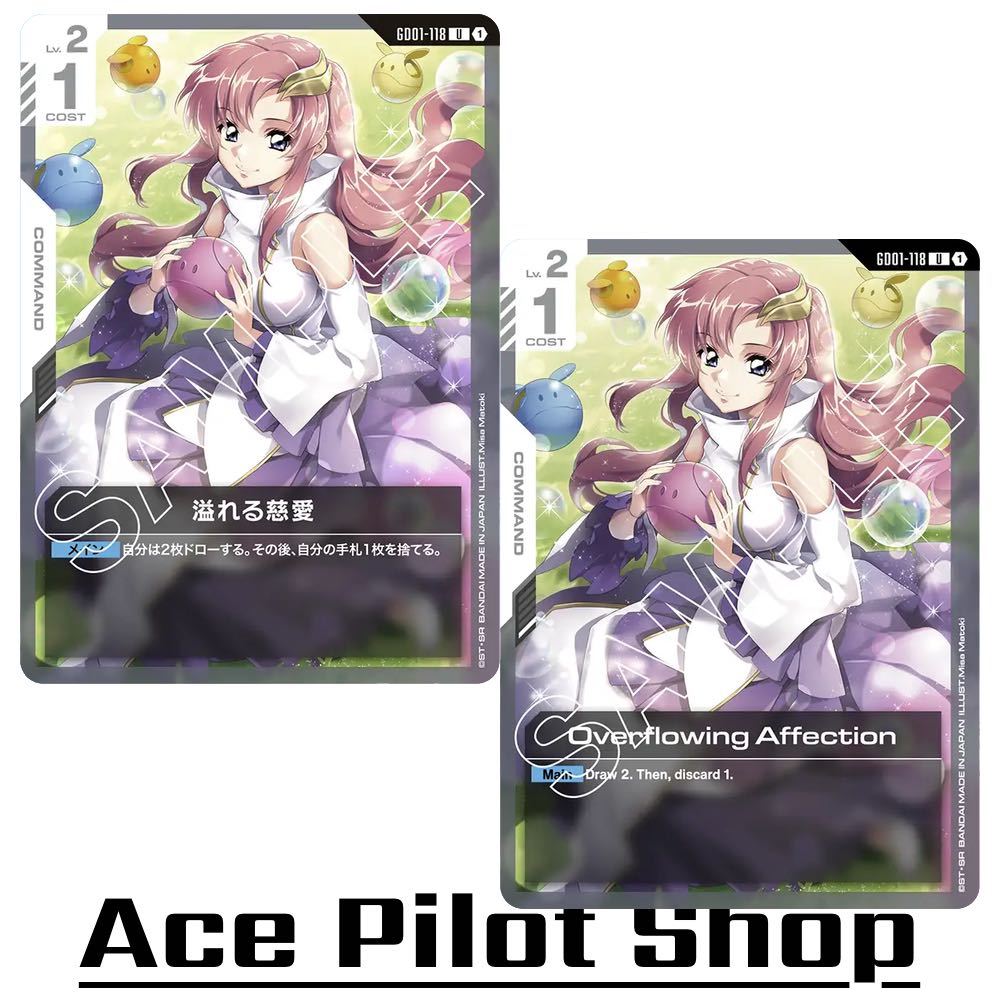 Overflowing Affection (U) Command White Lv2 Cost1 รหัส GD01-118 การ์ดเกม GUNDAM CARD GAME