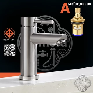 💦ก๊อกน้ํา 304 สแตนเลสเดี่ยวเย็นก๊อกน้ําห้องน้ําระเบียงอ่างล้างหน้าอ่างล้างหน้าโค้งปากปฏิบัติ