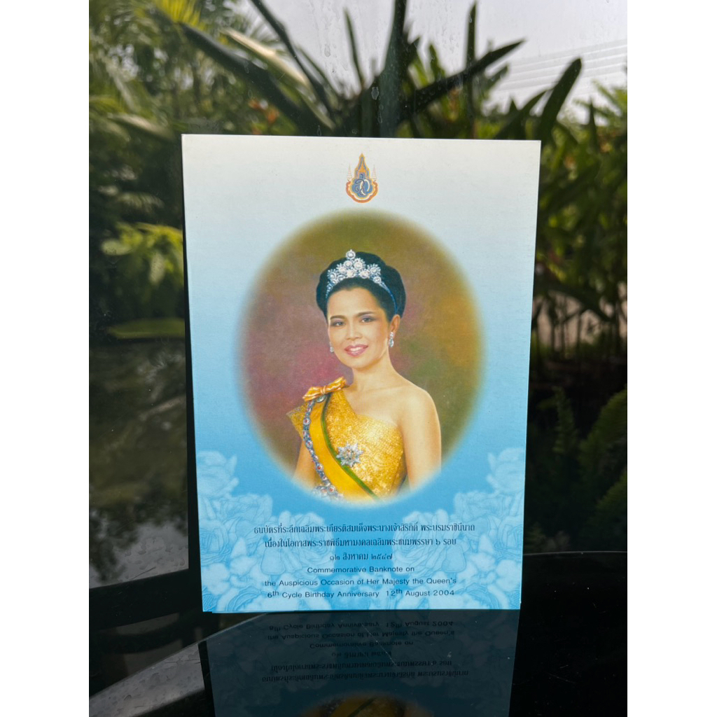 ซองใส่ธนบัตร ปกใส่ธนบัตร ปกใส่ธนบัตรที่ระลึก