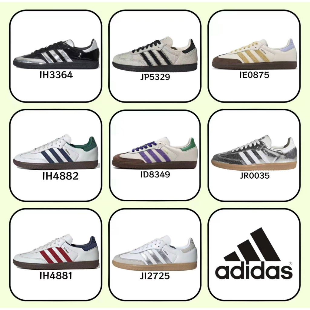 🧡ของแท้% 100🧡 adidas originals Samba OG IH4881 IH4882 ID8349 สีเขียว สีแดง สีขาว สีเงิน สีเทา
