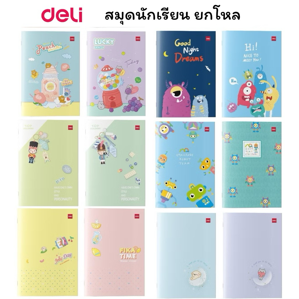 Deli สมุดยกโหล 65/60 แกรม ปก 5,10,20 บาท สมุดนักเรียน สมุดบันทึก มีเส้น ตัด 9 (12 เล่ม ) (คละลาย)