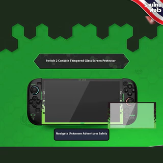 [iine] Zygarde Series Nintendo Switch 2 เคส / ฟิล์มกระจก / กระเป๋า / ปุ่มยาง ZA
