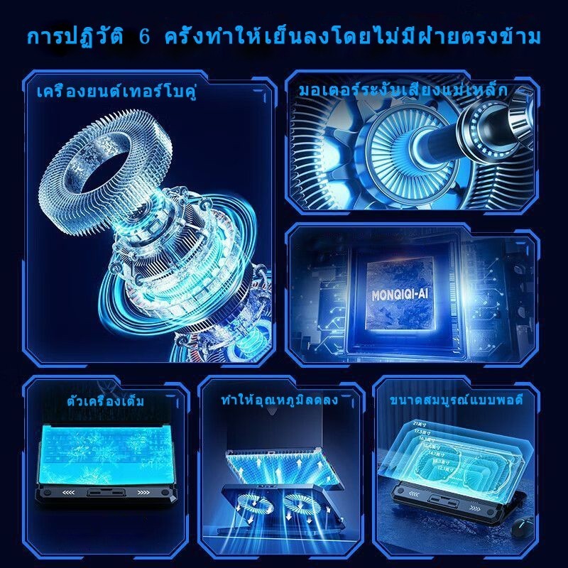 ซิงค์แล็ปท็อปแล็ปท็อปคู่เทอร์โบ, หม้อน้ำแล็ปท็อปเกม, RGB, การระบายความร้อนอย่างรวดเร็ว, ปิดเสียง, เข้ากันได้กับทุกขนาด ราคา ถูกที่สุด ดีลบีเคเค แกลเลอรีภาพที่ 2