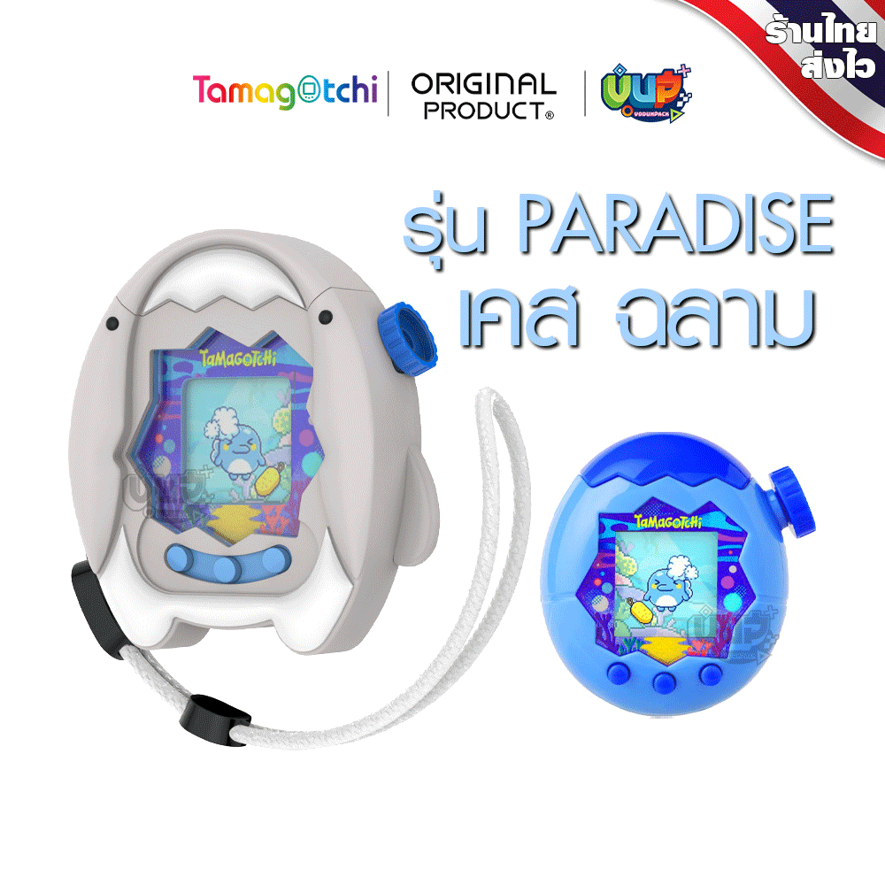 VP ซิลิโคน ฉลาม Tamagotchi PARADISE แบบ TPU นิ่ม น่ารัก Shark CASE