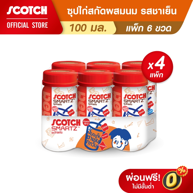 [24ขวด] Scotch สก๊อต สมาร์ทซ ซุปไก่สกัดผสมนม รสชาเย็น 100 มล. (แพ็ก 6 ขวด) จำนวน 4 แพ็ก