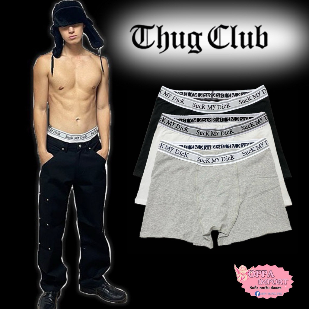 (preorder🇰🇷)Thug club suck my dick