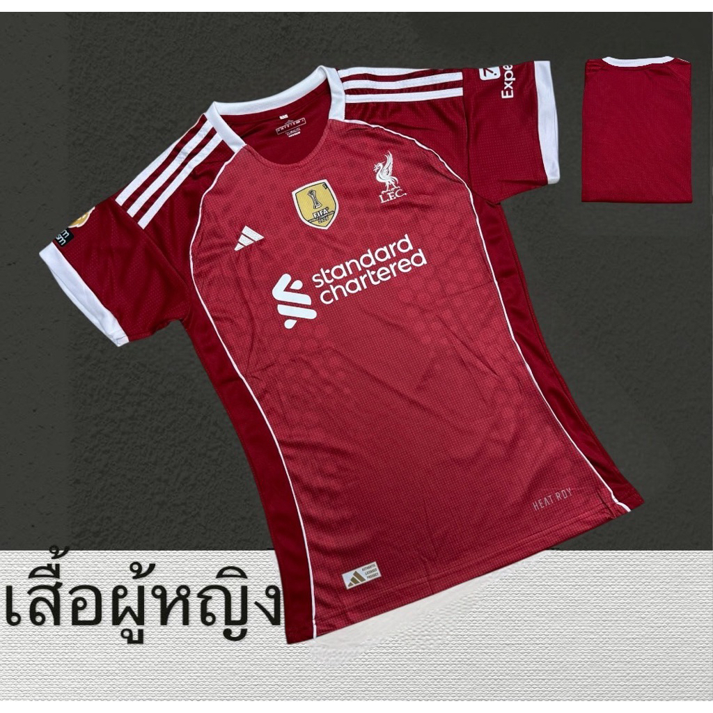 เสื้อบอลเสื้อกีฬาผู้หญิงขนาดฟรีไซร้อก32ถึง36ทรงเข้ารูปติดป้ายXLทุกตัวเสื้อเล็กกว่าทรงตรงนะครับ