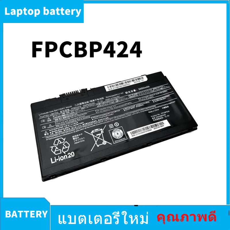 แบตเตอรี่แล็ปท็อปใหม่ FPB0337S FPCBP528 FPCBP530 FMVNBP245 45Wh สำหรับ Fujitsu LifeBook U727 P727 P7