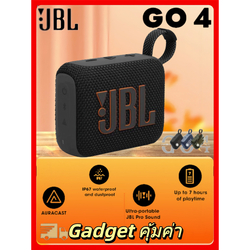 JBL Go 4 ลำโพงบลูทูธแบบพกพา ของแท้ 100% รับประกันศูนย์ - กันน้ำและฝุ่นระดับ IP67 เบสหนัก JBL Pro Sou