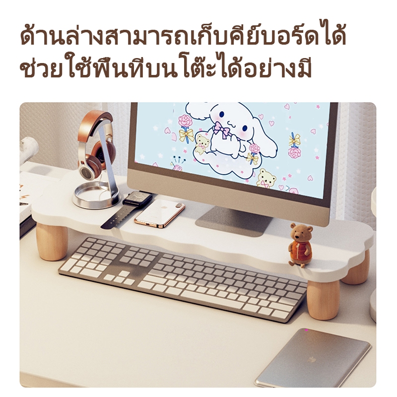 ชั้นวางคอมพิวเตอร์ ชั้นวางโน้ตบุ๊ค ขาตั้งจอคอม รูปที่ 6