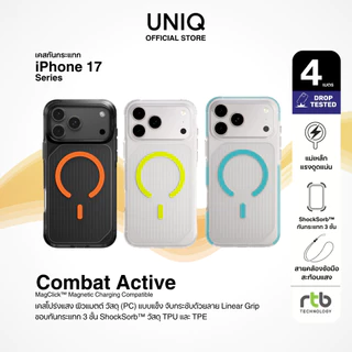 UNIQ Combat Active เคสสำหรับ iPhone 17 Pro/17 Pro Max (วงแหวน MagClick™)