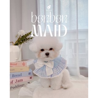 ชุดเมด Bon Bon Maid Purrpet 🩵💛
