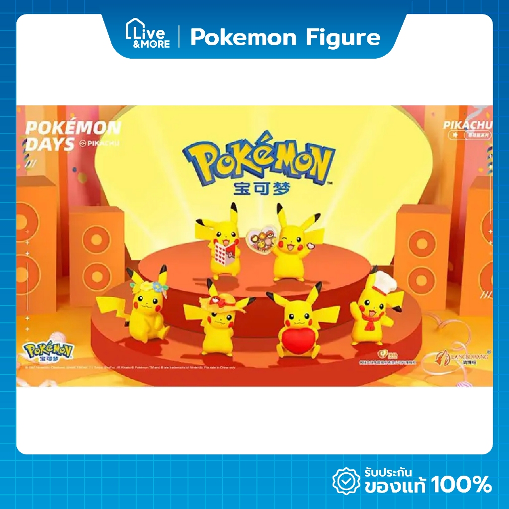 Pokemon Pikachu Series ฟิกเกอร์ ปิกาจู มีให้เลือก 6แบบ