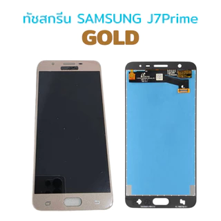 ชุดหน้าจอมือถือสำหรับรุ่น SAMSUNG GALAXY A01 CORE,J5Prime,J7Prime,J8 BL-NTD60032-00แถมฟรีอุปกรณ์+กาว