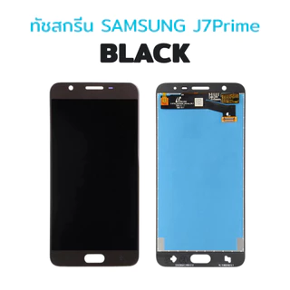 ชุดหน้าจอมือถือสำหรับรุ่น SAMSUNG GALAXY A01 CORE,J5Prime,J7Prime,J8 BL-NTD60032-00แถมฟรีอุปกรณ์+กาว