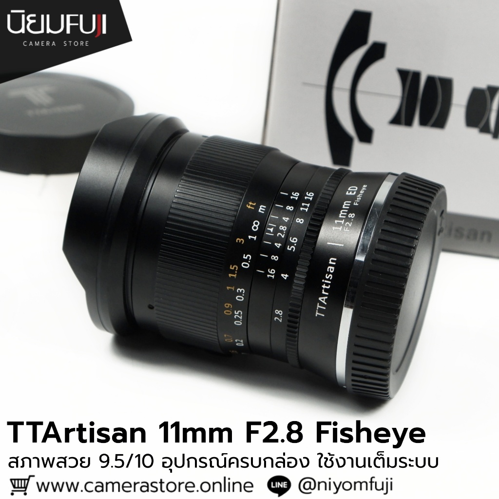 TTArtisan 11mm F2.8 Fisheye Z-mount