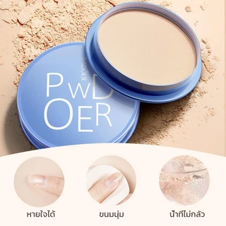 Sadoer powder แป้งพัฟ เบลอรูขุมขน ปกปิด คุมมัน แป้งพัฟผสมรองพื้น เนื้อเนียนละเอียด บางเบา เกลี่ยง่าย ขาวกระจ่างใส