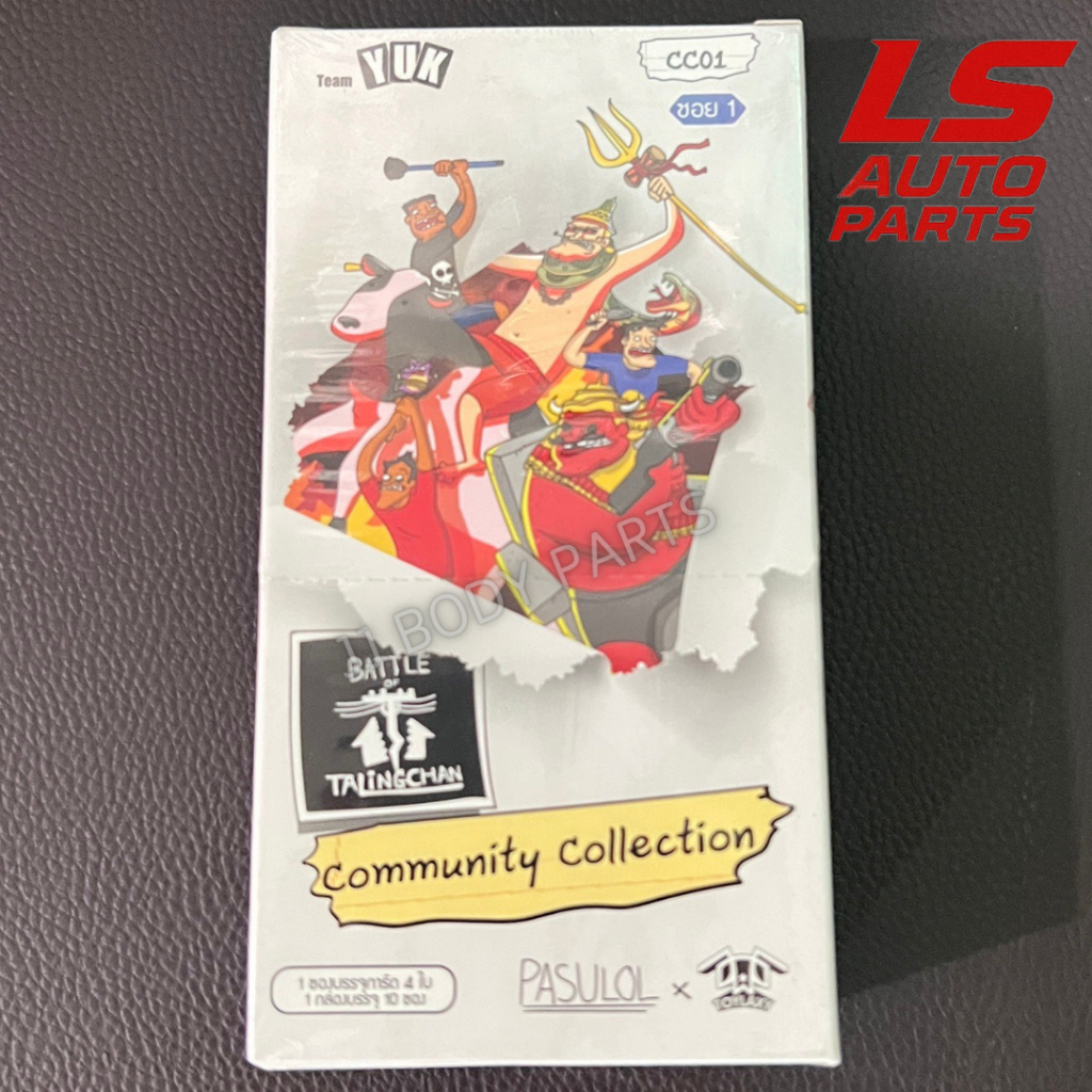 [พร้อมส่ง] Battle of Talingchan Community Collection CC01 BOT