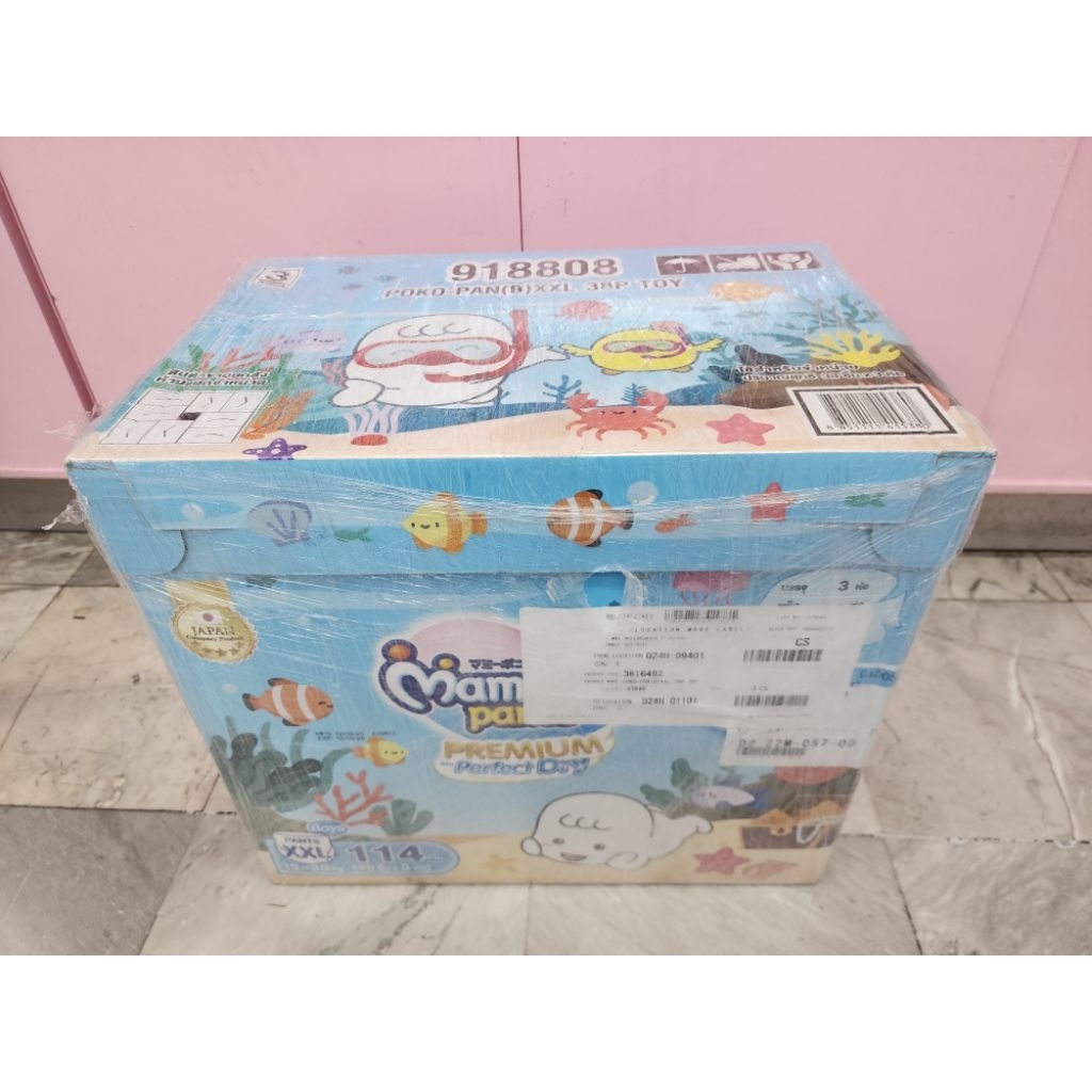 แพมเพิส Mamypoko toy box ไซส์ XL 138 ชิ้น, XXL 114 ชิ้น
