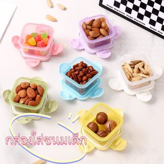 กล่องแบ่งนมผงเด็ก กล่องปิดผนึกขนาดเล็ก กล่องอาหารเสริมเด็ก ก…