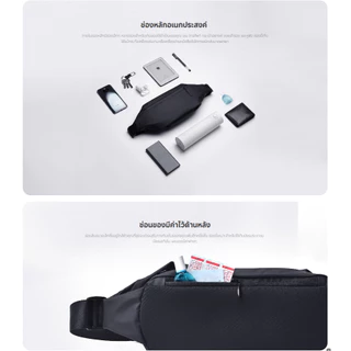 (NEW) Xiaomi Sports Fanny Pack กระเป๋าคาดเอว คาดอก | ช่องแยกเก็บของ 4 ช่อง | ใส่ขวดน้ำได้ กันน้ำ