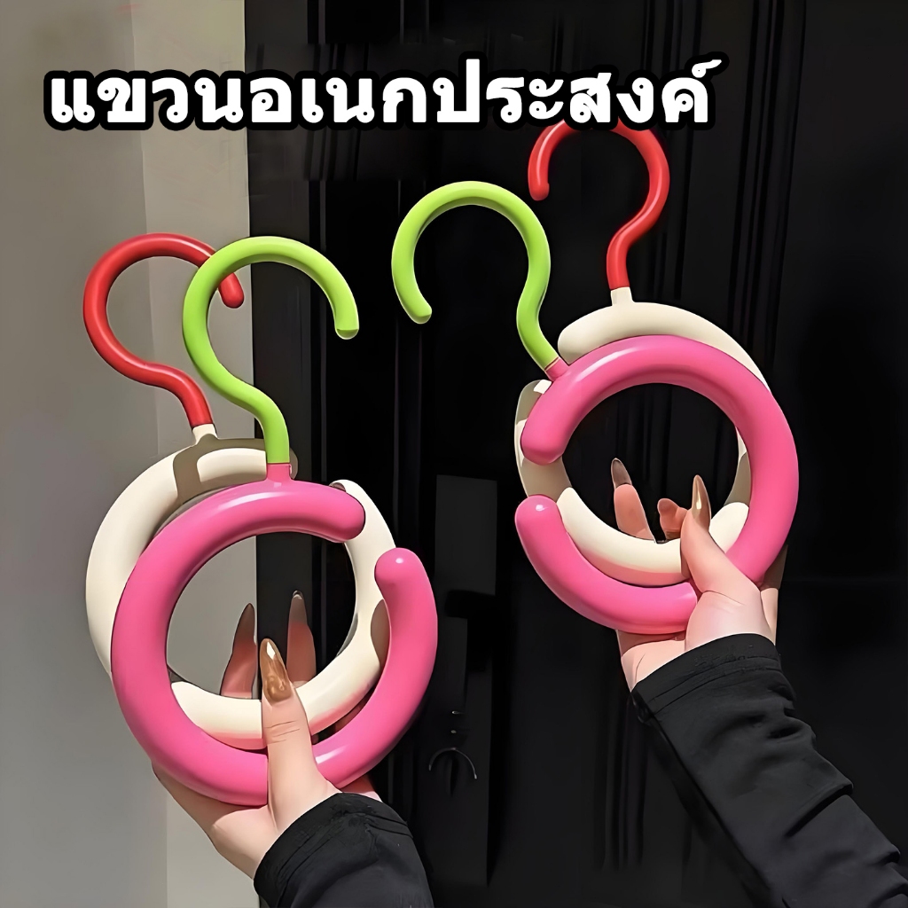 ตะขอ เครื่องใช้ในครัวเรือน ฟังก์ชั่นหลากหลาย ของใช้จัดเก็บ แขวนเสื้อผ้า กระเป๋าสะพายข้าง หมวก สีสัน ตะขอตากผ้า