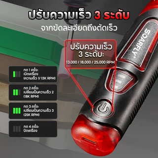 🔥ฟรี อุปกรณ์เสริม85ชิ้น🔥 เครื่องเจียร์ mini ไร้สาย 3ความเร็ว ปรับได้ สว่านไร้สาย ขัด ตัด งานฝีมือ DIY เครื่องขัดโลหะ