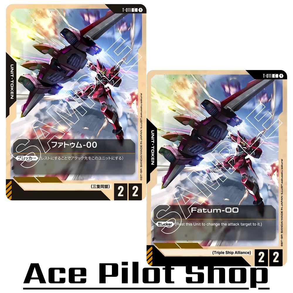Fatum-OO (C) Token <Blocker> [AP2/HP2] (Triple Ship Alliance) รหัส T-011 การ์ดเกม GUNDAM CARD GAME