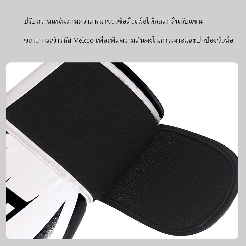 ผู้ใหญ่ญ่ถุถุงมืมือมวยระบายอากาศหนันัง ปู่ ต่อสู้ถุงมือเด็กมวยการฝึกอบรมคิกบ็อกซิ่งถุงมือสําหรับบ้านกีฬา - รูปที่ 2