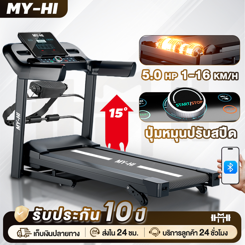 ลู่วิ่ง ลู่วิ่งไฟฟ้า ลู่วิ่งฟิตเนส รุ่น JC700 อเนกประสงค์ ลู่วิ่ง ลู่วิ่งพับอเนกประสงค์ในครัวเรือน ป