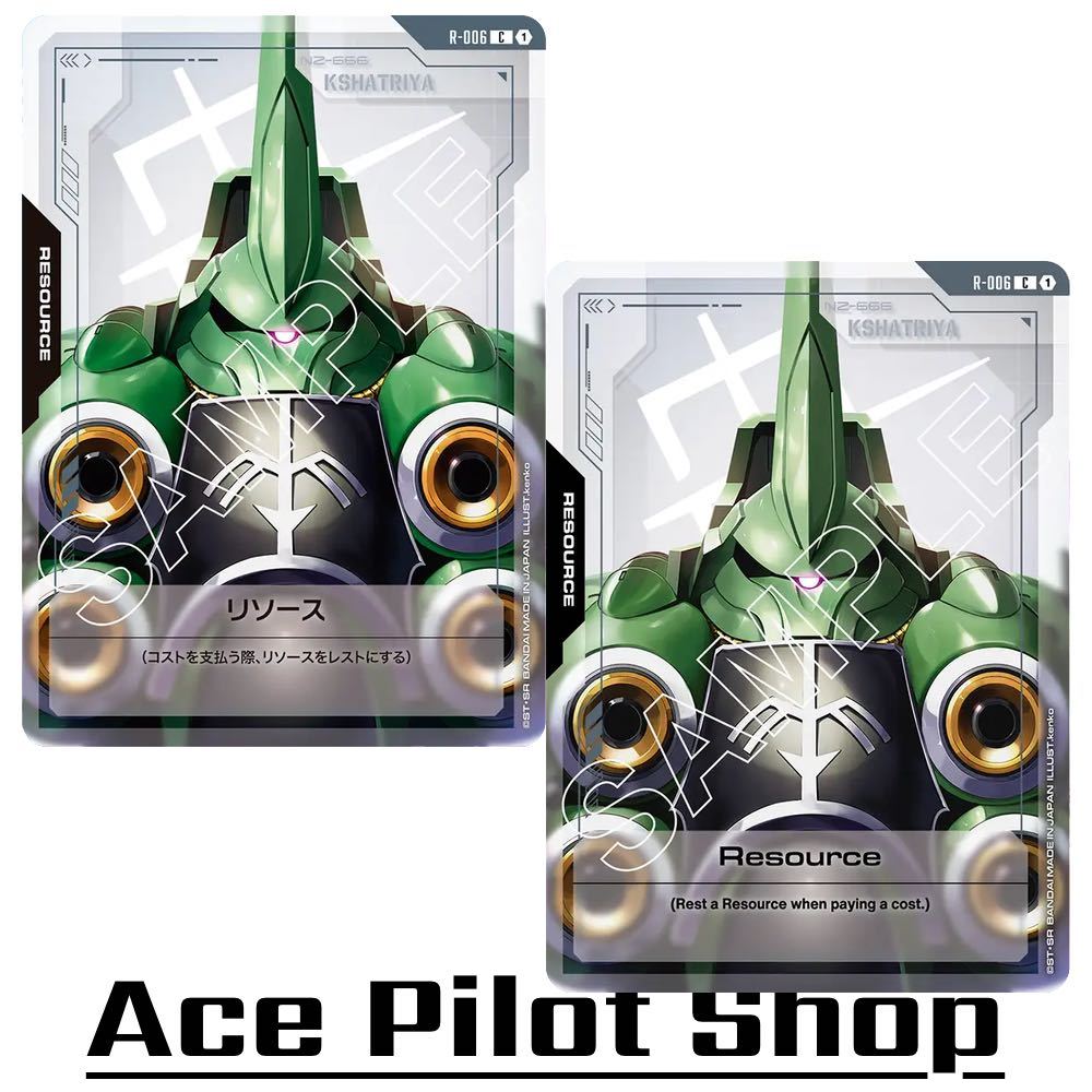 Resource - Kshatriya NZ-666 (C) รหัส R-006 การ์ดเกม GUNDAM CARD GAME