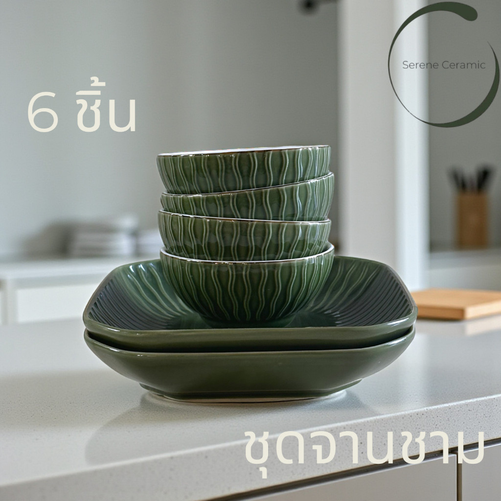 [COD] ชุดชาม ชุดจานชาม ชามเซรามิค ชุดเซรามิก 6ชิ้น/ชุด สีเขียว เวฟได้ อบได้ ล้างเครื่องได้