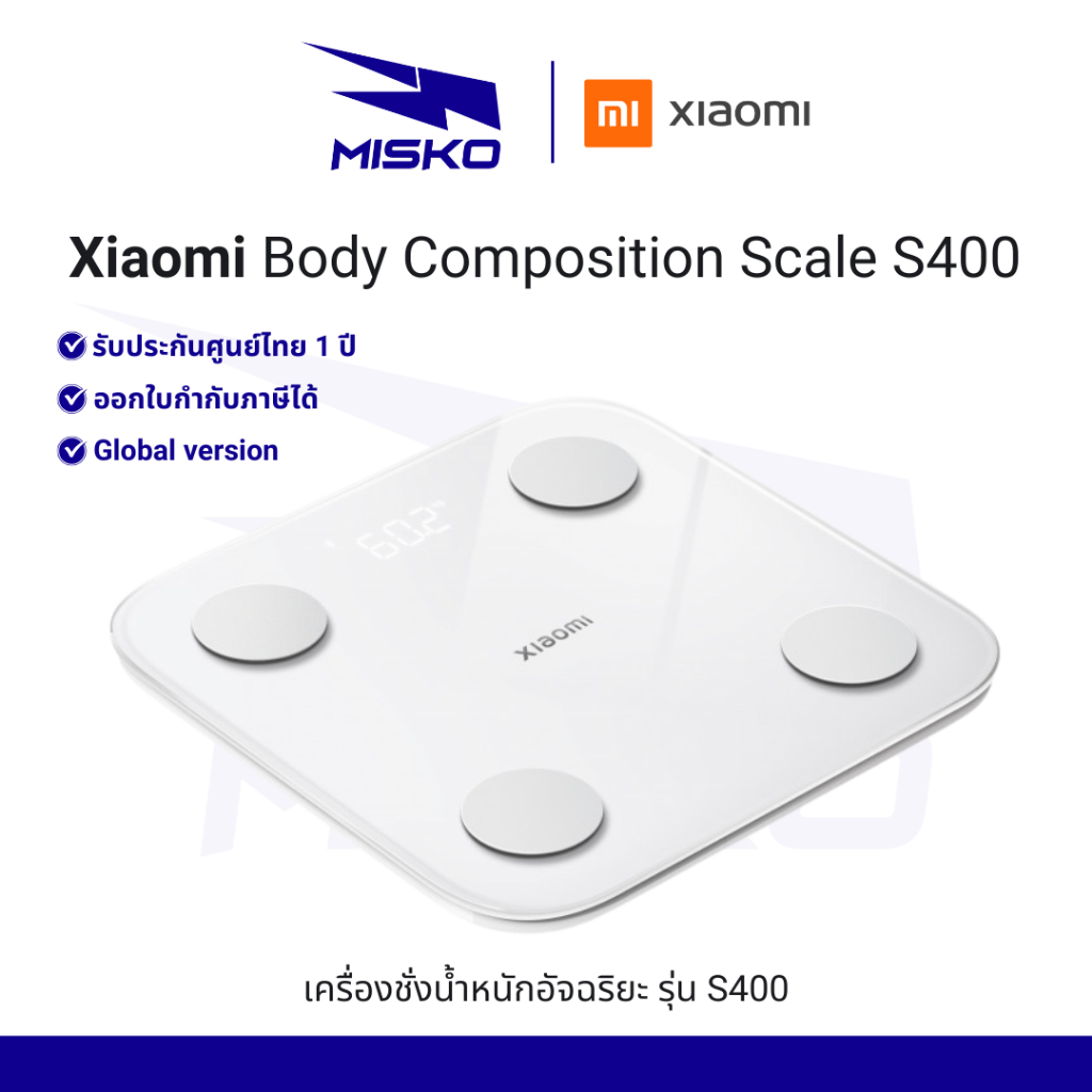 Xiaomi Body Composition Scale S400 การวัดความต้านทานความถี่คู่ที่แม่นยำ ประกันศูนย์ไทย 1 ปี