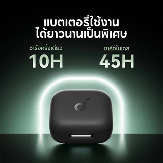 [HOT] ANKER Soundcore R50i NC/R50i หูฟังบลูทูธ Bluetooth TWS AI แปลภาษาได้ ANC 45H BassUp บลูทูธ 5.4 IP54 A3959/A3949