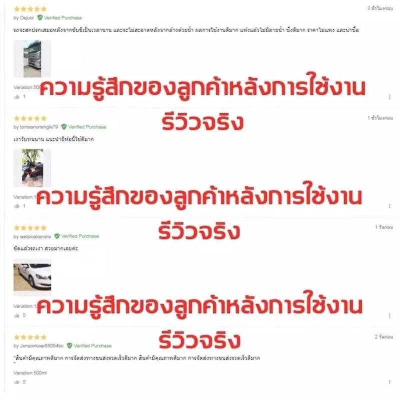 สเปรย์เคลือบแก้วกราฟีน น้ำยาเคลือบสีรถ ของแท้ เคลือบสีฟิล์มแก้ว น้ำยาเคลือบรถ เคลือบแก้ว สูตรเสริมความเงา thumbnail 9