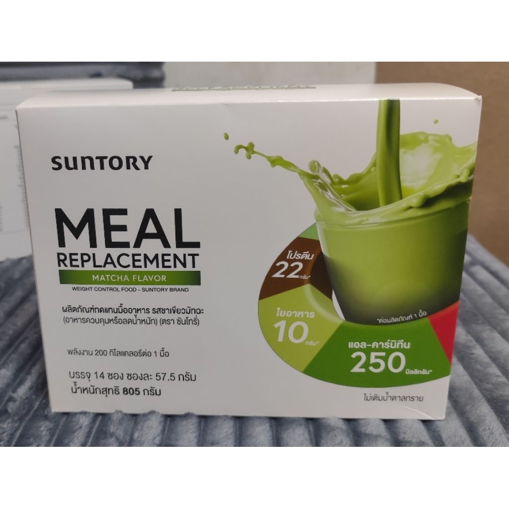 Suntory Meal Replacement (MRP) รสมัทฉะ (14 ซอง)