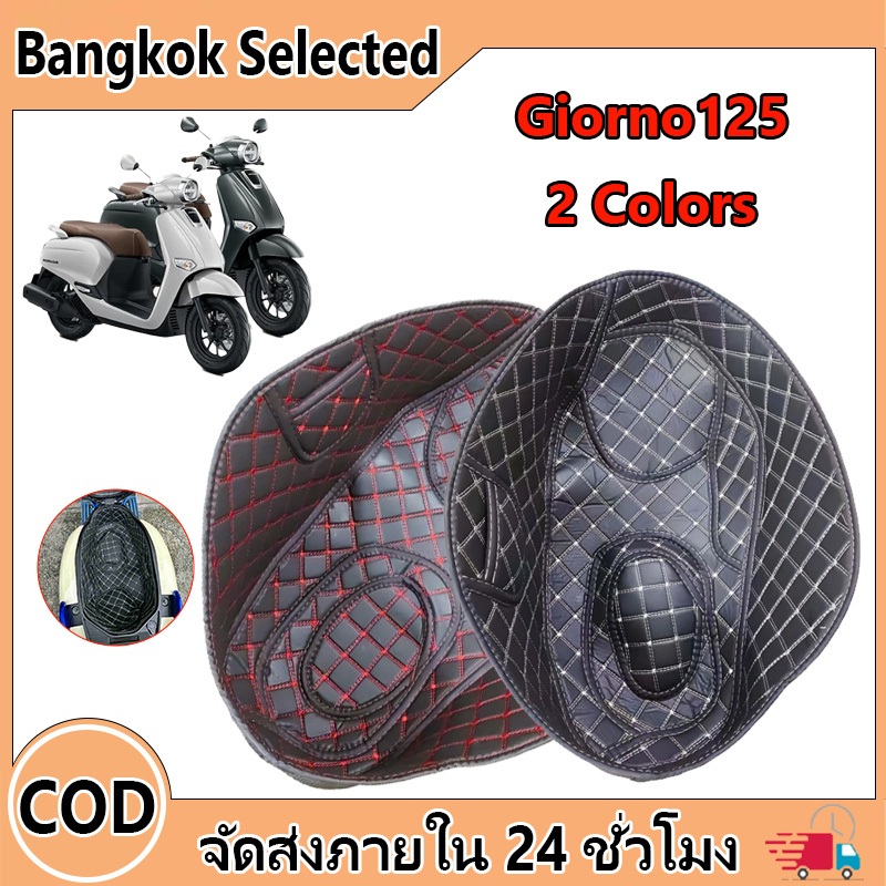 เบาะนั่งถังสำหรับมอเตอร์ไซค์ฮอนด้า HONDA giorno 125 เบาะรองนั่ง ทนต่อการสึกหรอ