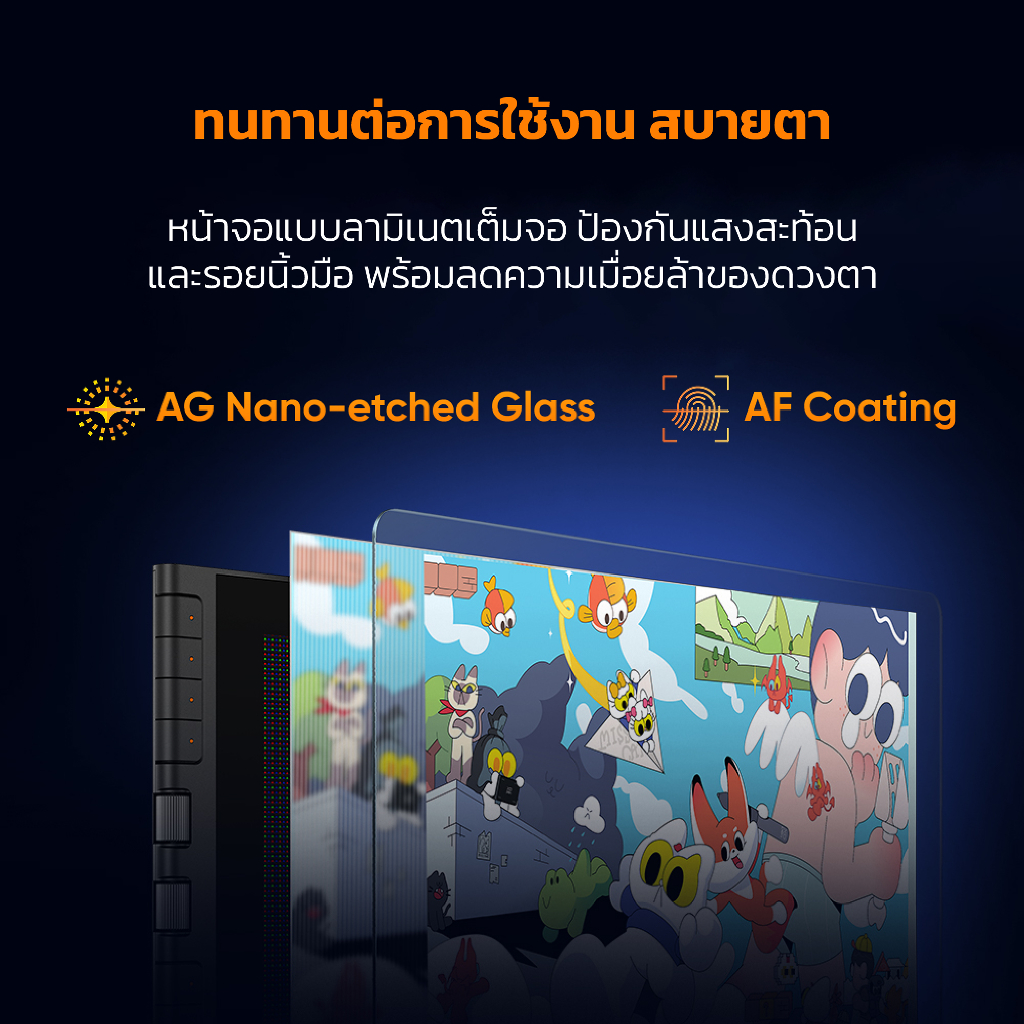 XPPen Artist 12 3rd เมาส์ปากกา จอวาดรูป ขนาด 11.9 นิ้ว รับประกัน 2 ปี ราคา ถูกที่สุด ดีลบีเคเค แกลเลอรีภาพที่ 6