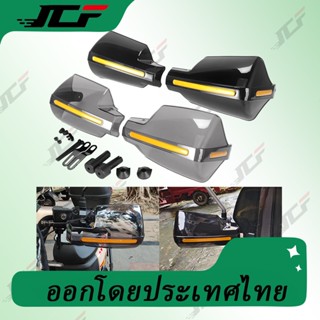 【ส่งจากไทย】กาดแฮนด์ กาดแฮน การ์ดแฮนด์มอเตอร์ไซค์ การ์ดแฮนด์ …