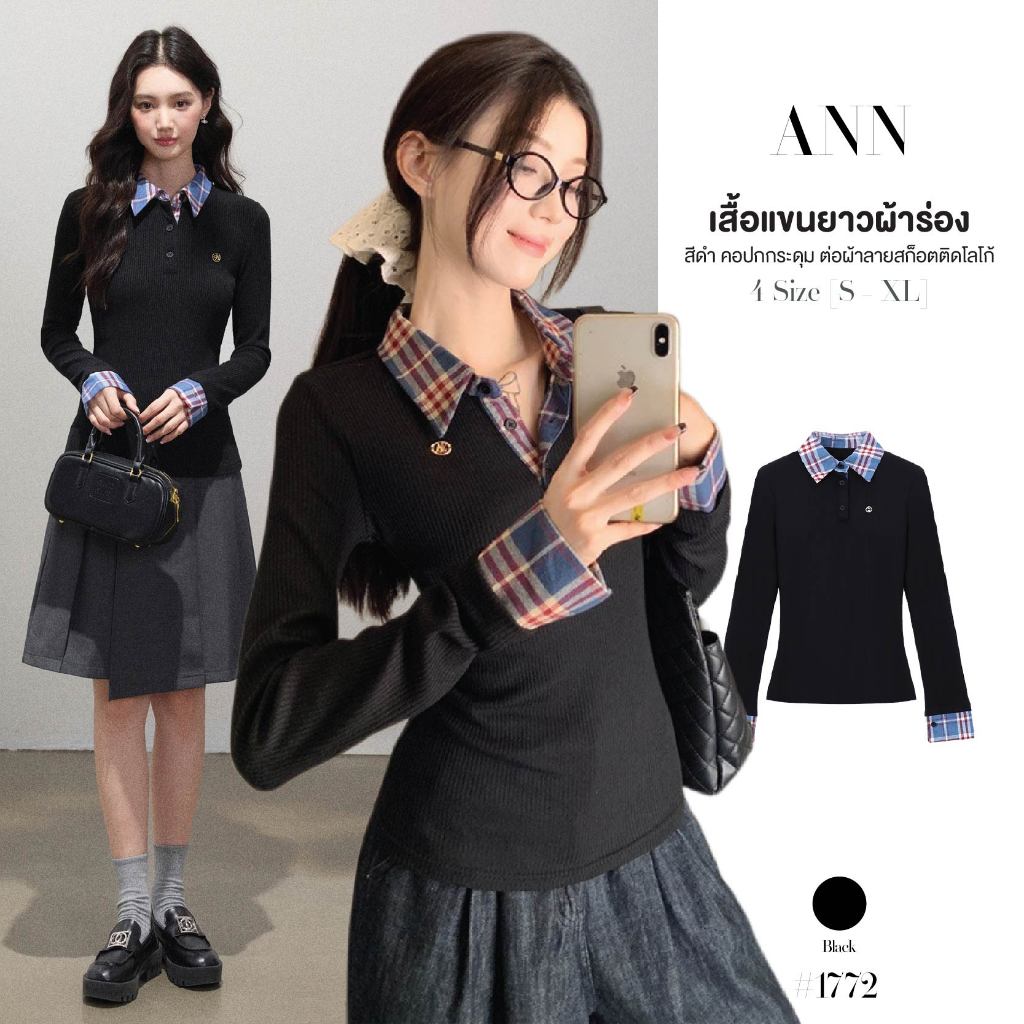 เสื้อแขนยาว ผ้าร่อง สีดำ คอปกกระดุม ต่อผ้าลายสก็อต มีโลโก้ เข้ารูป สไตล์ Preppy แฟชั่นเกาหลี #1772