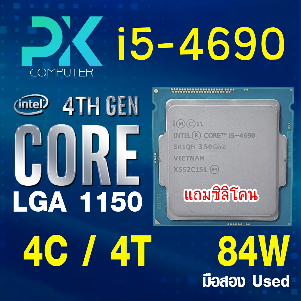 CPU i5-4690 intel LGA1150 เจน4 **ฟรีซีลีโคน** (มีส่งด่วน)