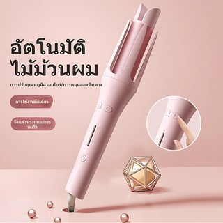 ม้วนผมอัตโนมัติ เครื่องม้วนผม32mm ที่ม้วนผมลอน 32mm ความร้อนผมอย่างรวดเร็ว จัดแต่งทรงผมติดทนนาน ส่งมาจากกรุงเทพฯ