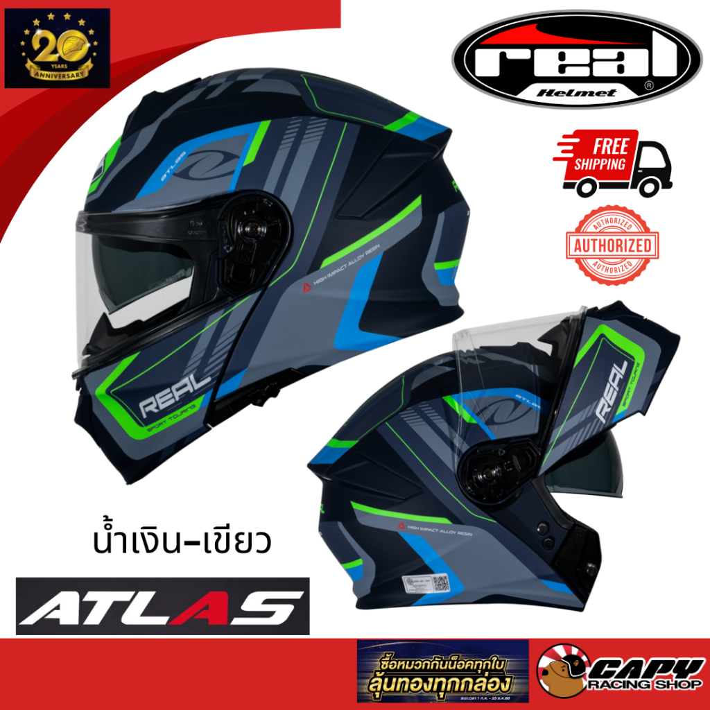 [ถูกสุด] หมวกกันน็อค Real Helmet ATLAS หมวกยกคาง touring มีแว่นกันแแดด เปิดคางได้ รุ่นใหม่ล่าสุด 2026 ส่งไว - รูปที่ 4