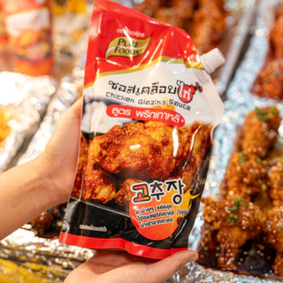 มีฮาลาล ซอสเคลือบไก่ พริกเกาหลี 1,000g เคลือบไก่ ซอสเกาหลี ราดไก่ ซอสทาไก่ ซอสหวาน เกาหลี ไม่เผ็ด