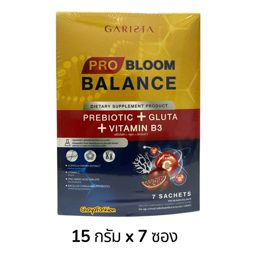 *SALE* GARISTA การิสต้า โปร บลูมบาลานซ์ 105กรัม (1กล่อง 7ซอง) Exp 09/27 ผลิตภัณฑ์เสริมอาหาร