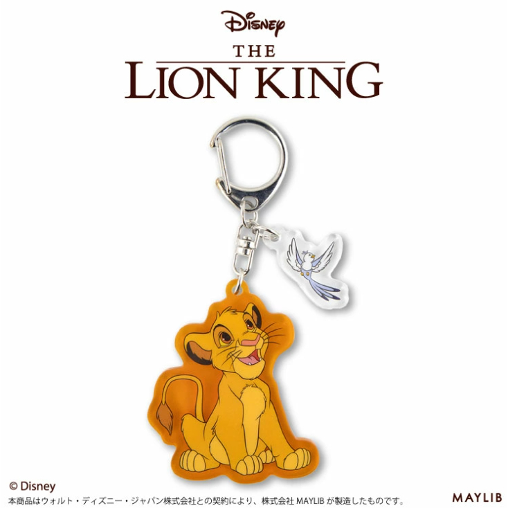 พวงกุญแจอะคริลิค The Lion King - Circle of Life จากญี่ปุ่น ขนาด 4.7 x 6 ซม. ไม่รวมสาย